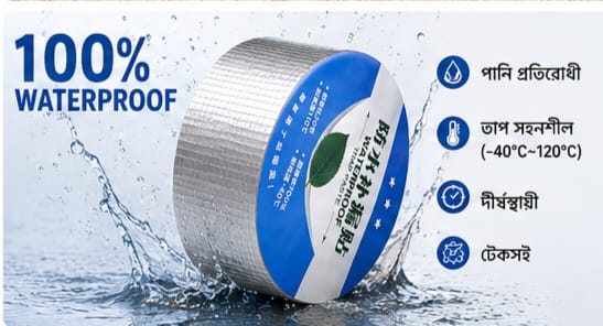 High-Density Waterproof Sealing Tape